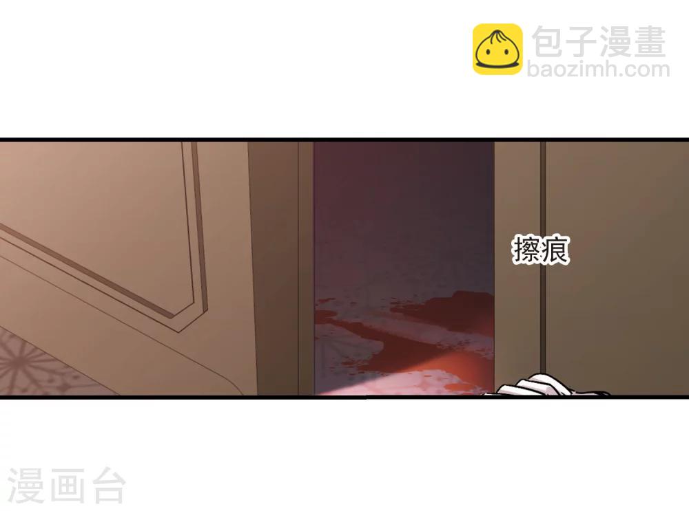第354话 两党会和4-第354话