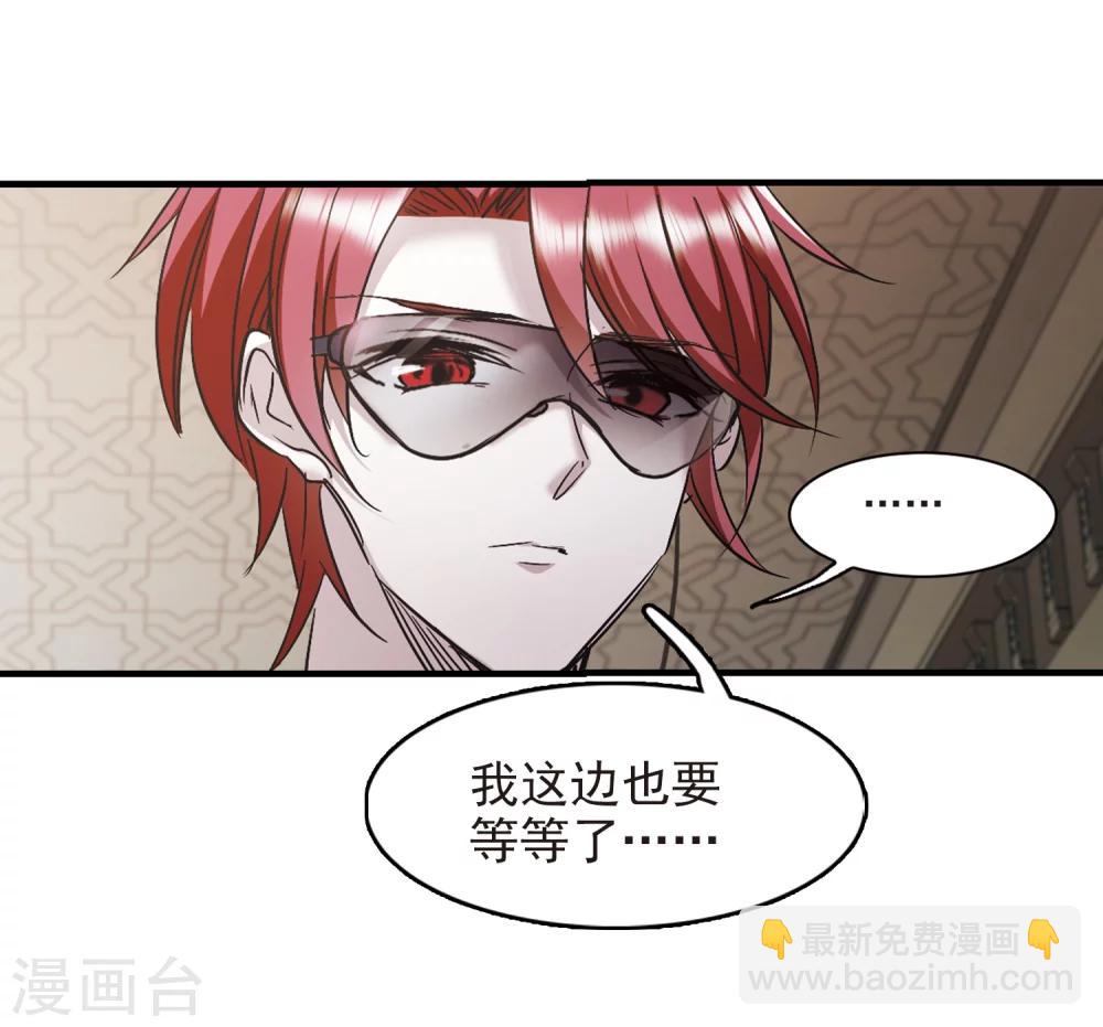 第354话 两党会和4-第354话