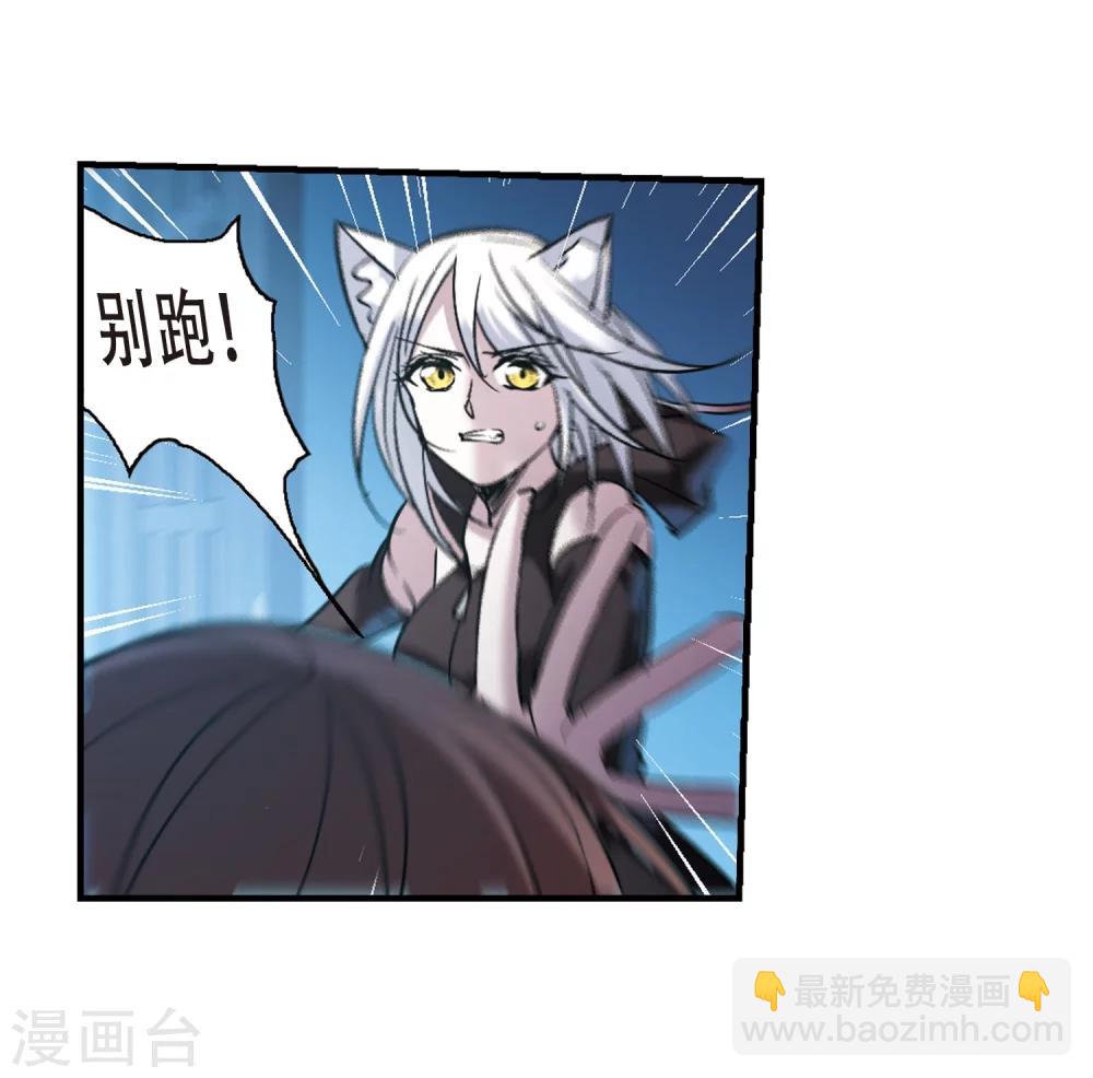 第354话 两党会和4-第354话