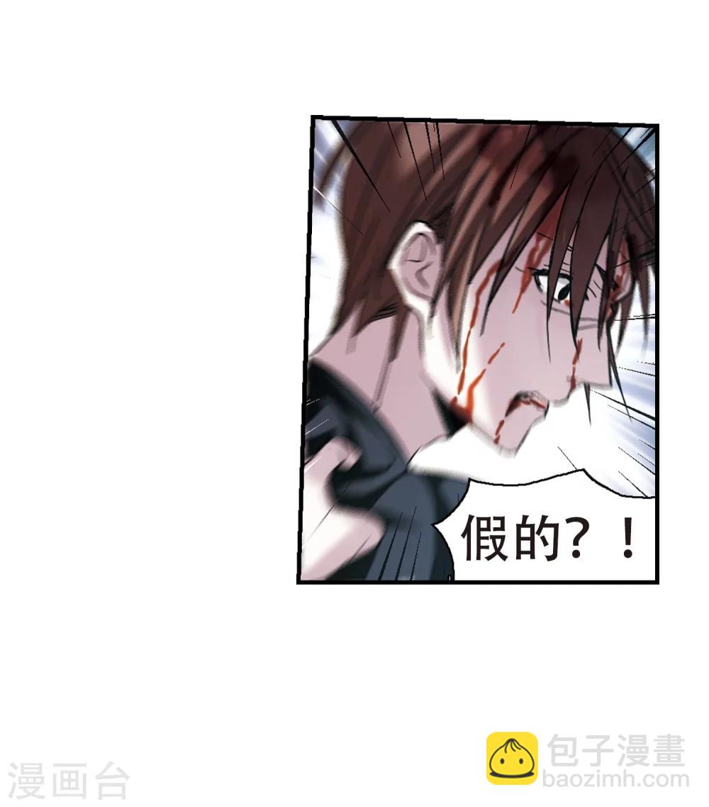 第354话 两党会和4-第354话