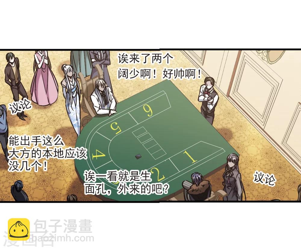 第354话 两党会和4-第354话