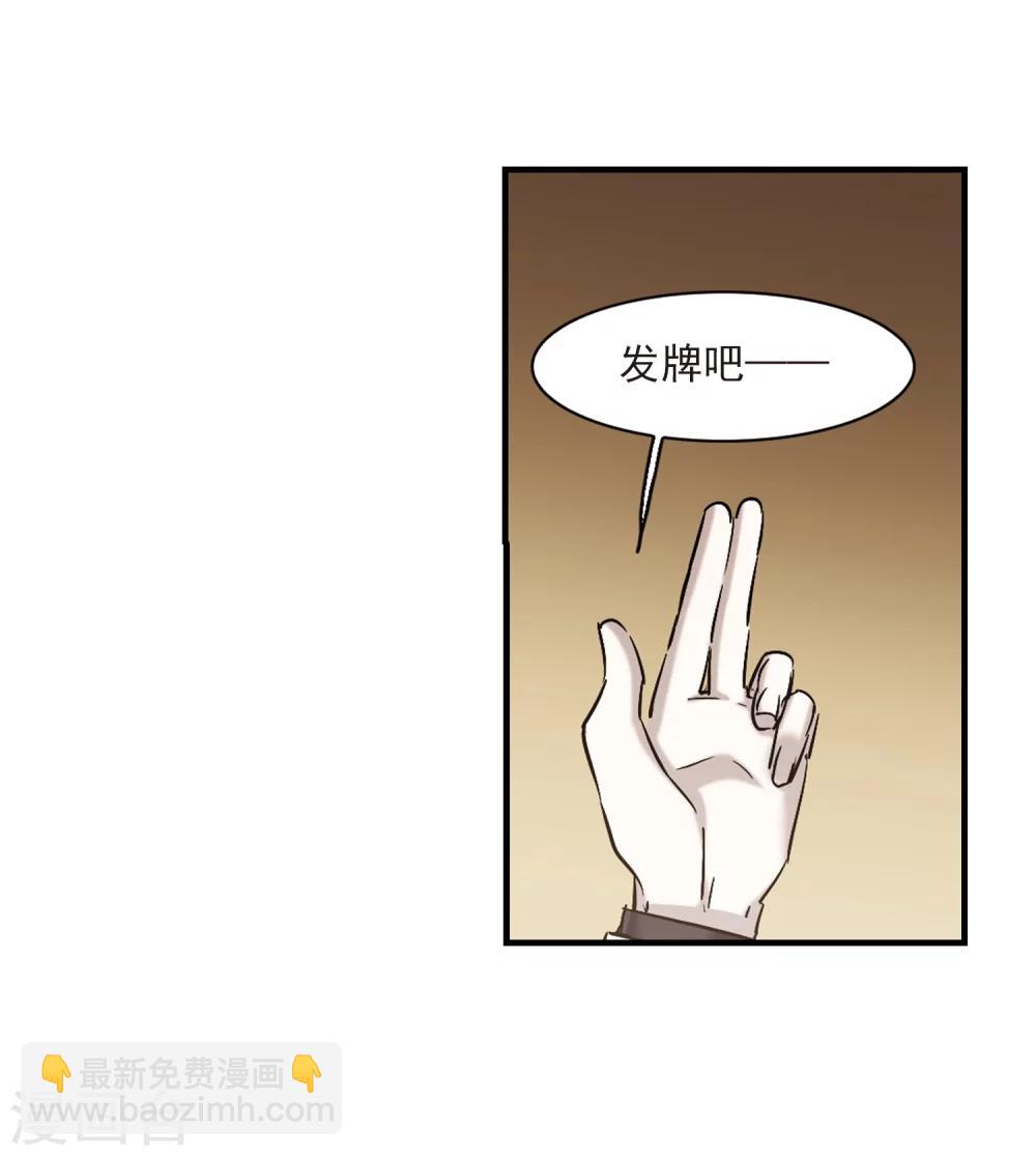 第354话 两党会和4-第354话