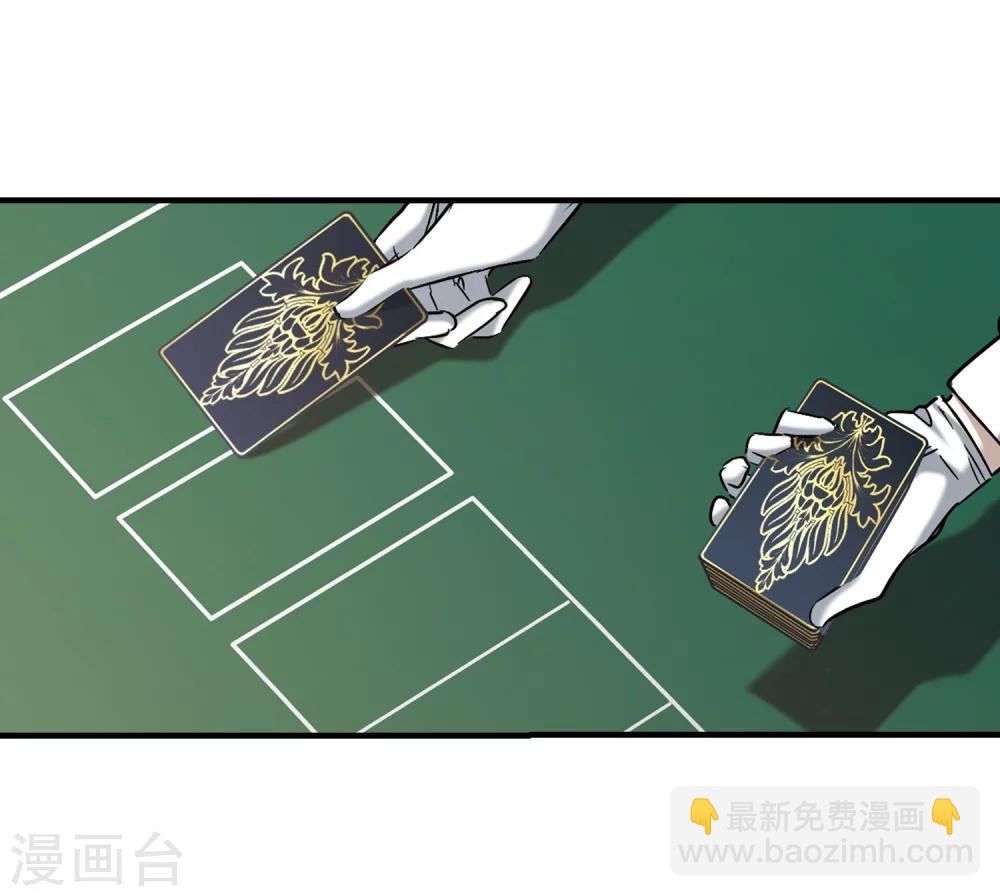 第354话 两党会和4-第354话