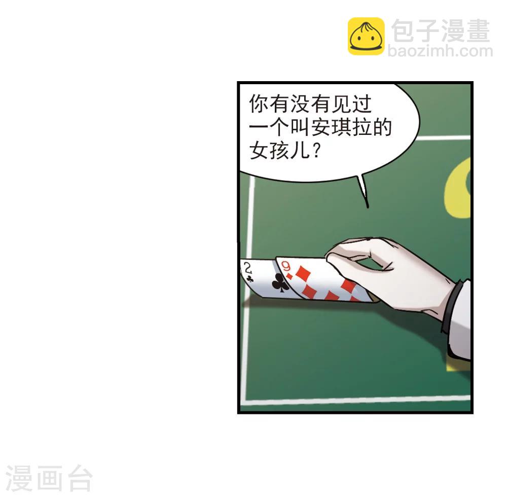 第354话 两党会和4-第354话