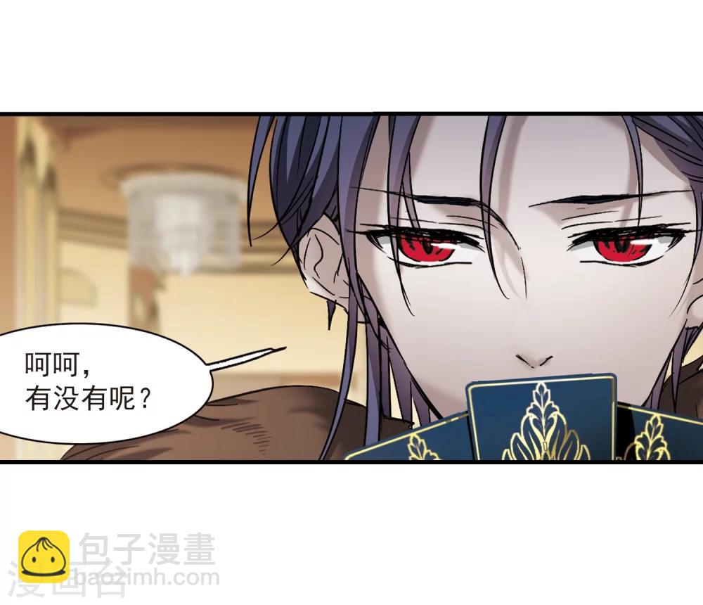 第354话 两党会和4-第354话