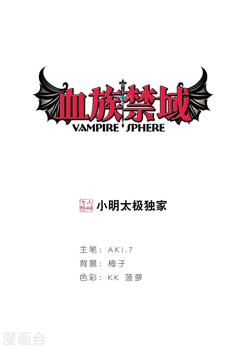 第356话 请你忘了我1-第356话