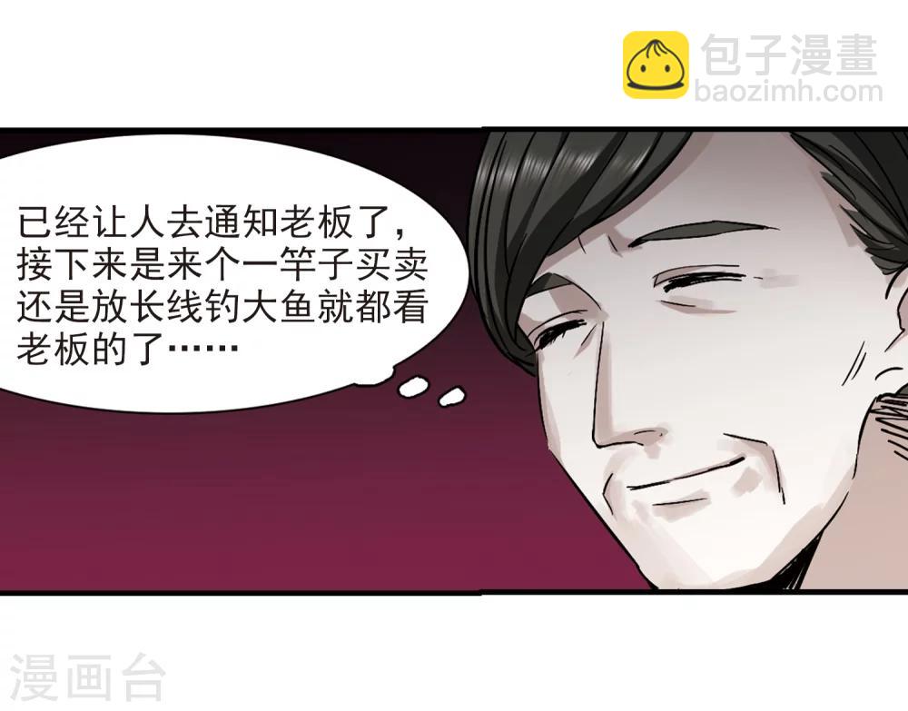 第356话 请你忘了我1-第356话