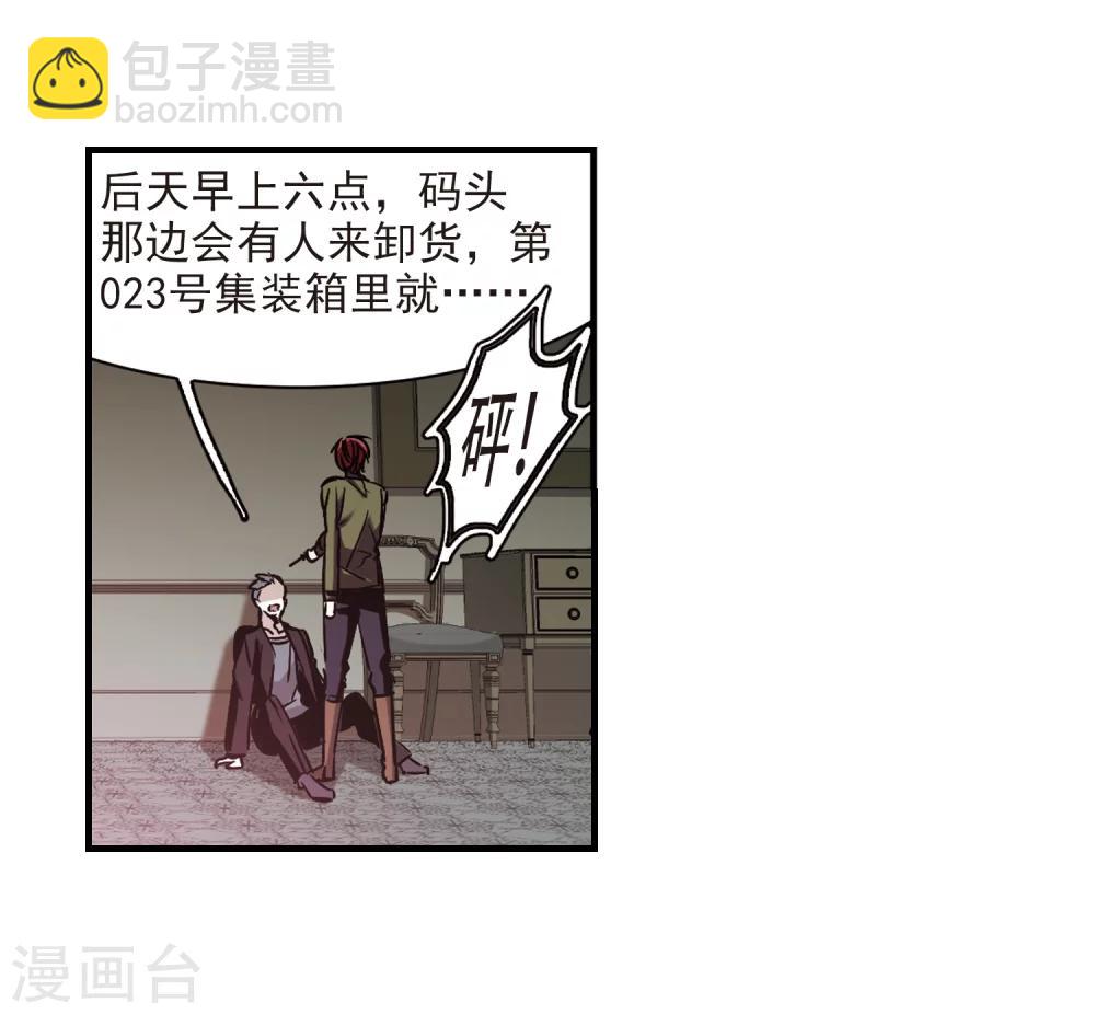 第356话 请你忘了我1-第356话