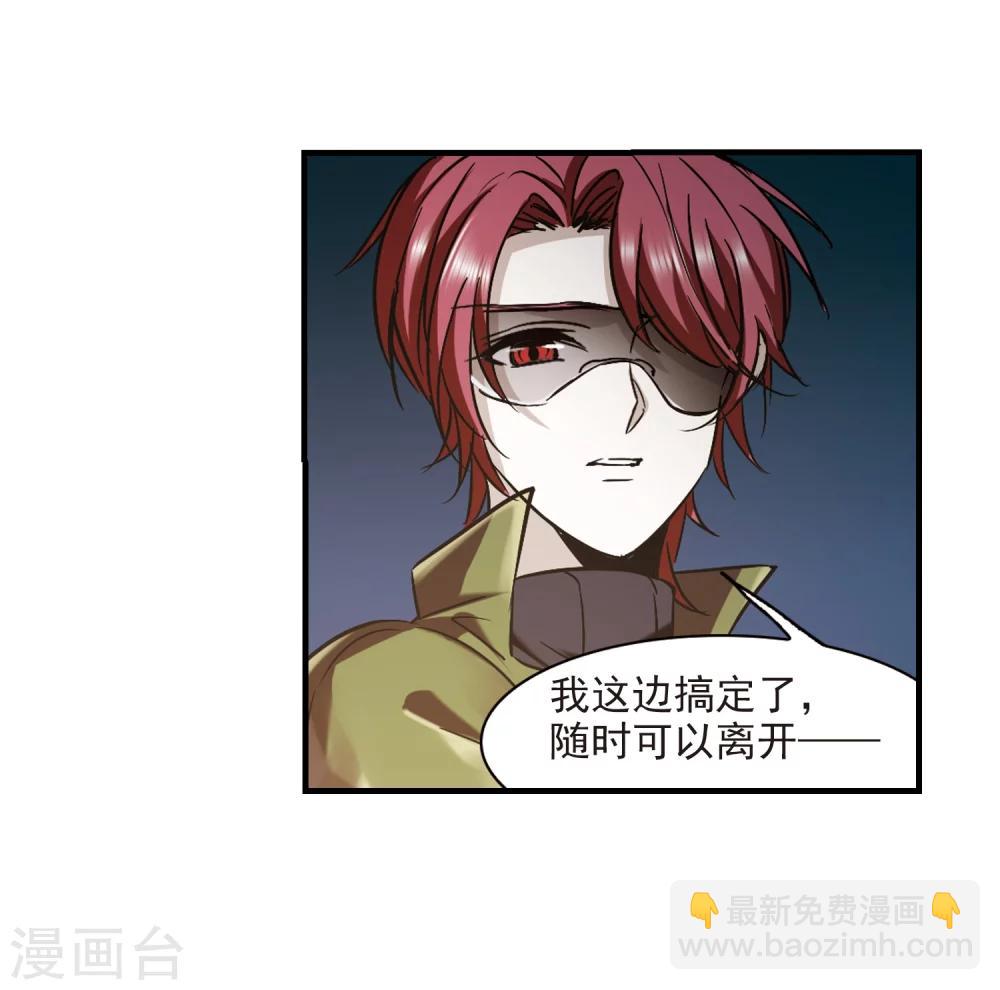 第356话 请你忘了我1-第356话