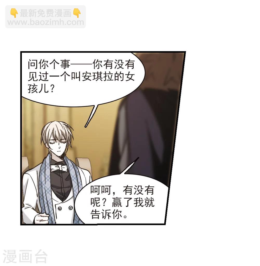 第356话 请你忘了我1-第356话