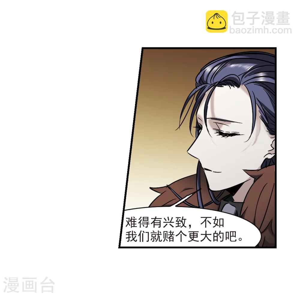 第356话 请你忘了我1-第356话