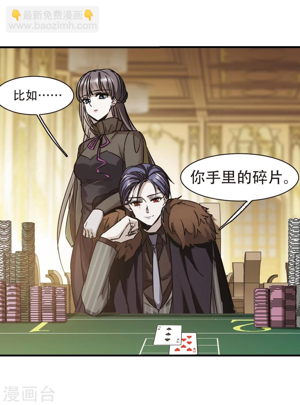 第356话 请你忘了我1-第356话