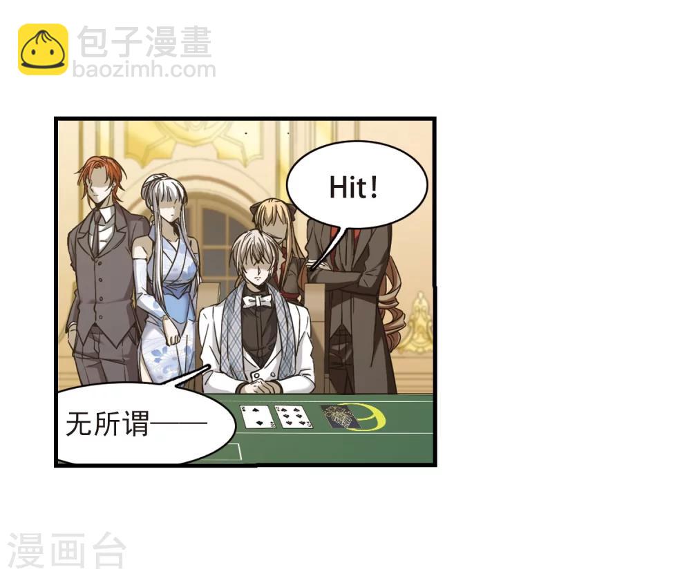 第356话 请你忘了我1-第356话