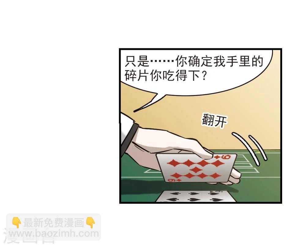 第356话 请你忘了我1-第356话