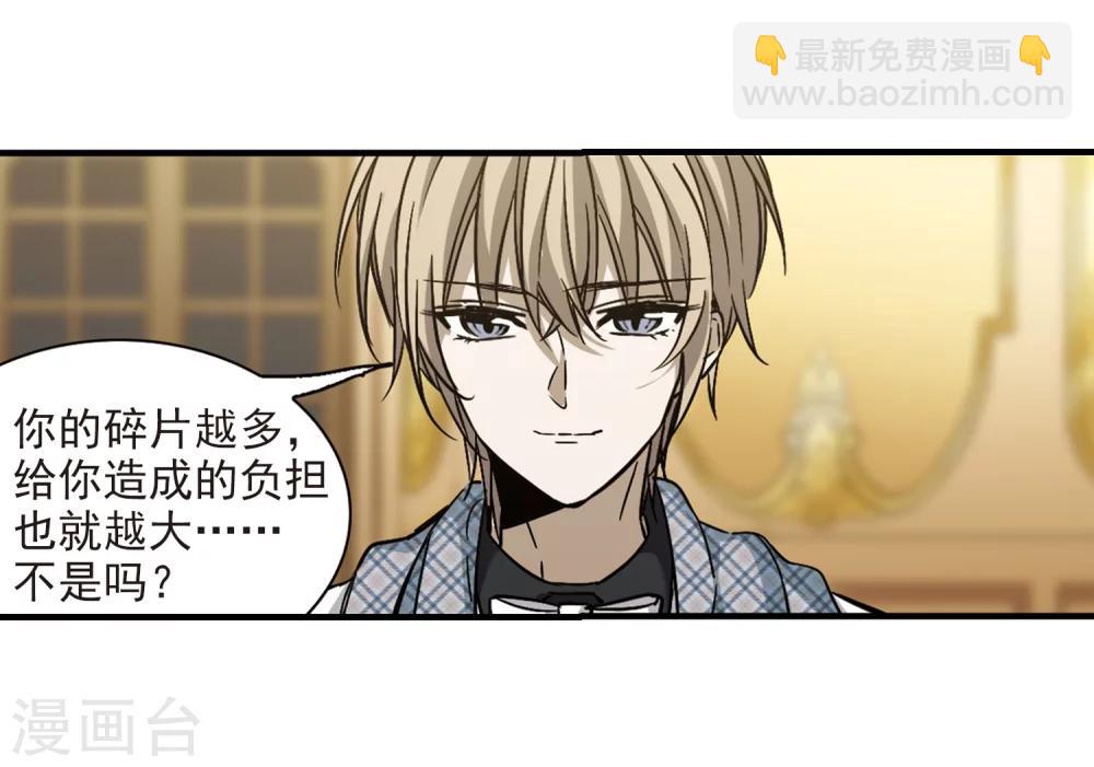 第356话 请你忘了我1-第356话