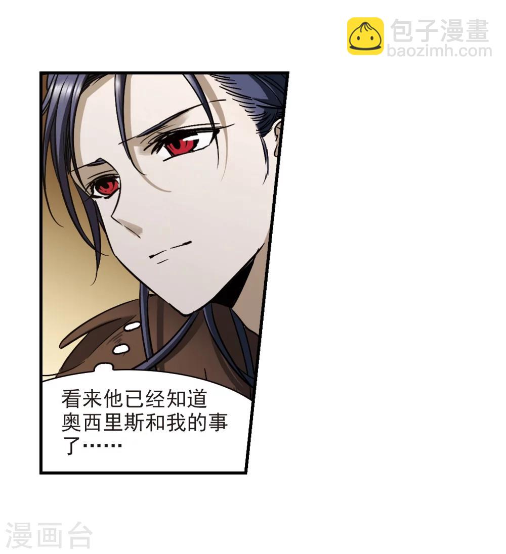 第356话 请你忘了我1-第356话