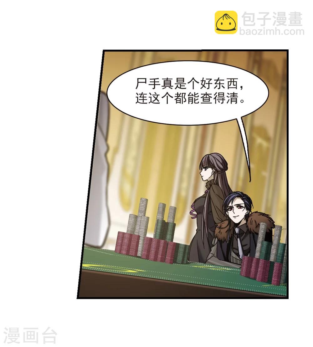 第356话 请你忘了我1-第356话