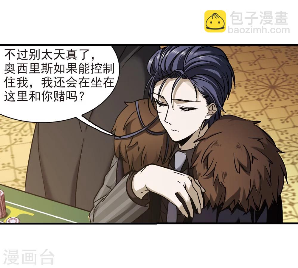 第356话 请你忘了我1-第356话