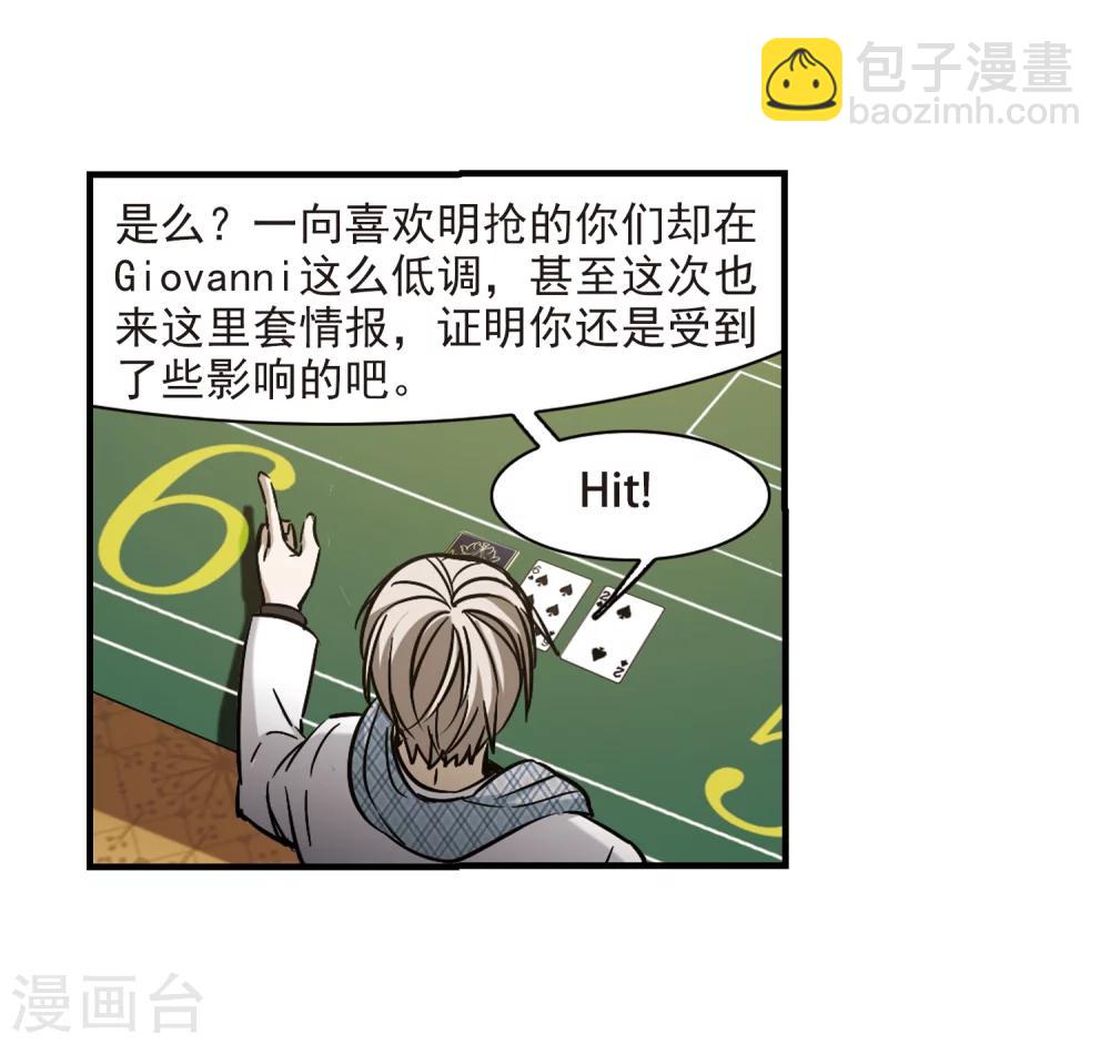 第356话 请你忘了我1-第356话