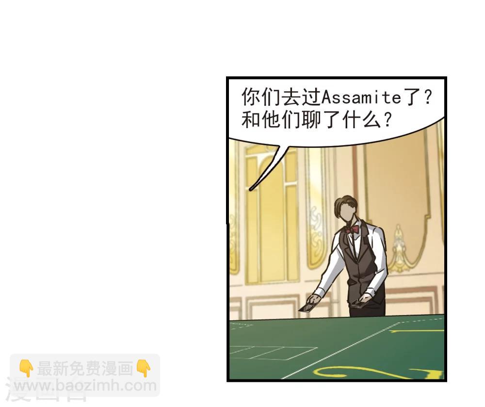 第356话 请你忘了我1-第356话