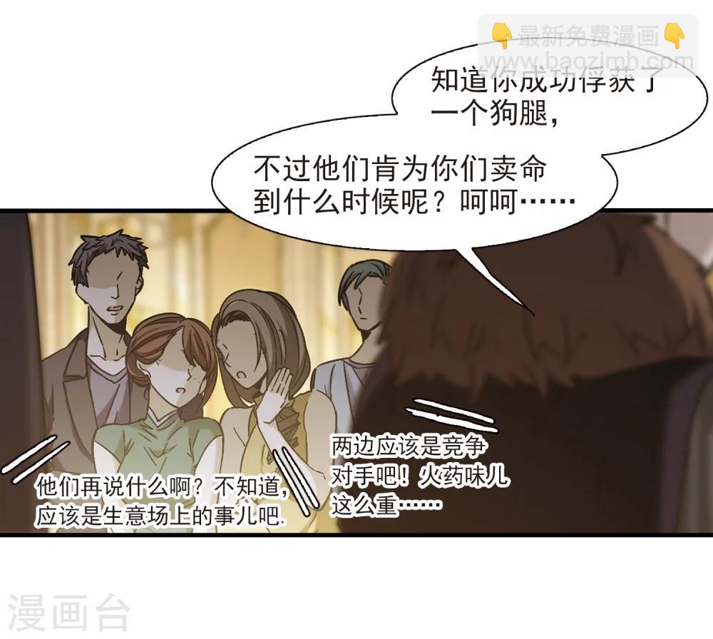 第356话 请你忘了我1-第356话