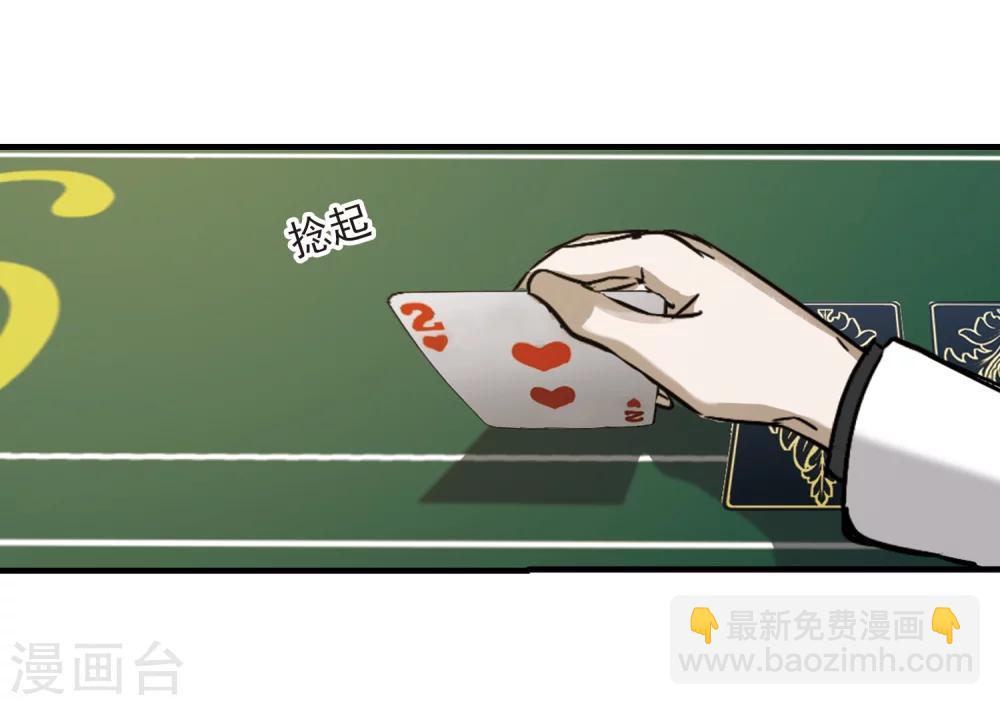 第356话 请你忘了我1-第356话