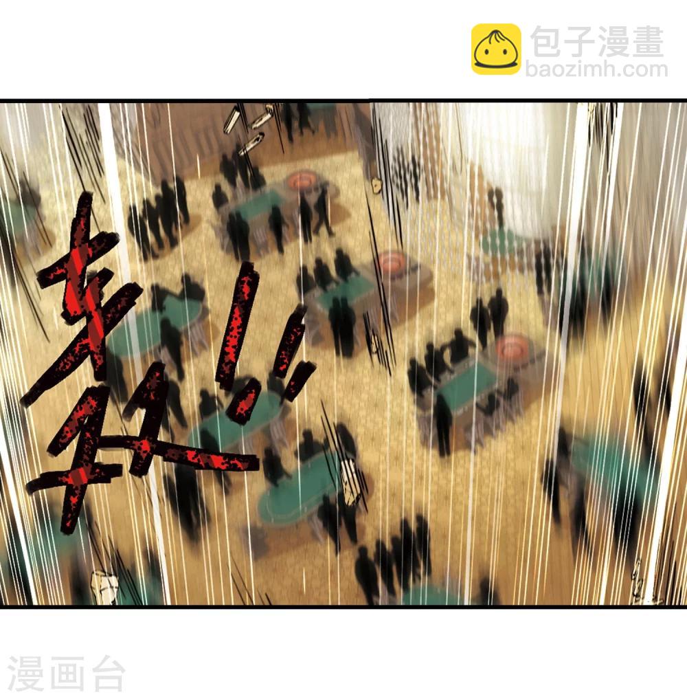 第356话 请你忘了我1-第356话