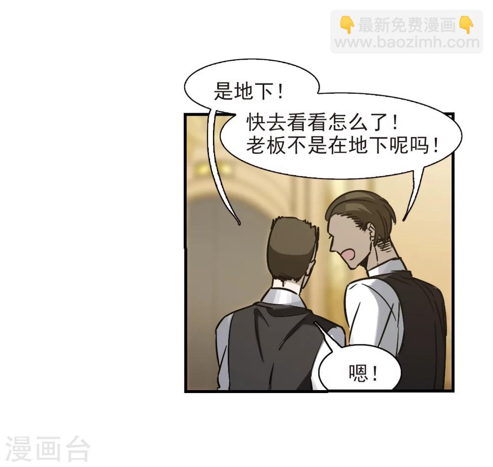 第356话 请你忘了我1-第356话
