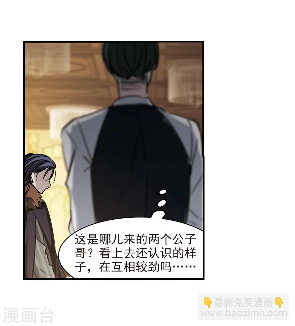 第356话 请你忘了我1-第356话