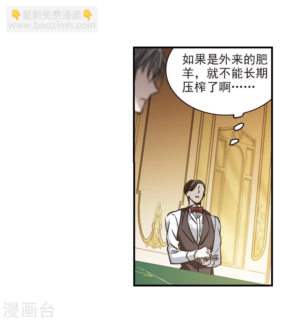 第356话 请你忘了我1-第356话