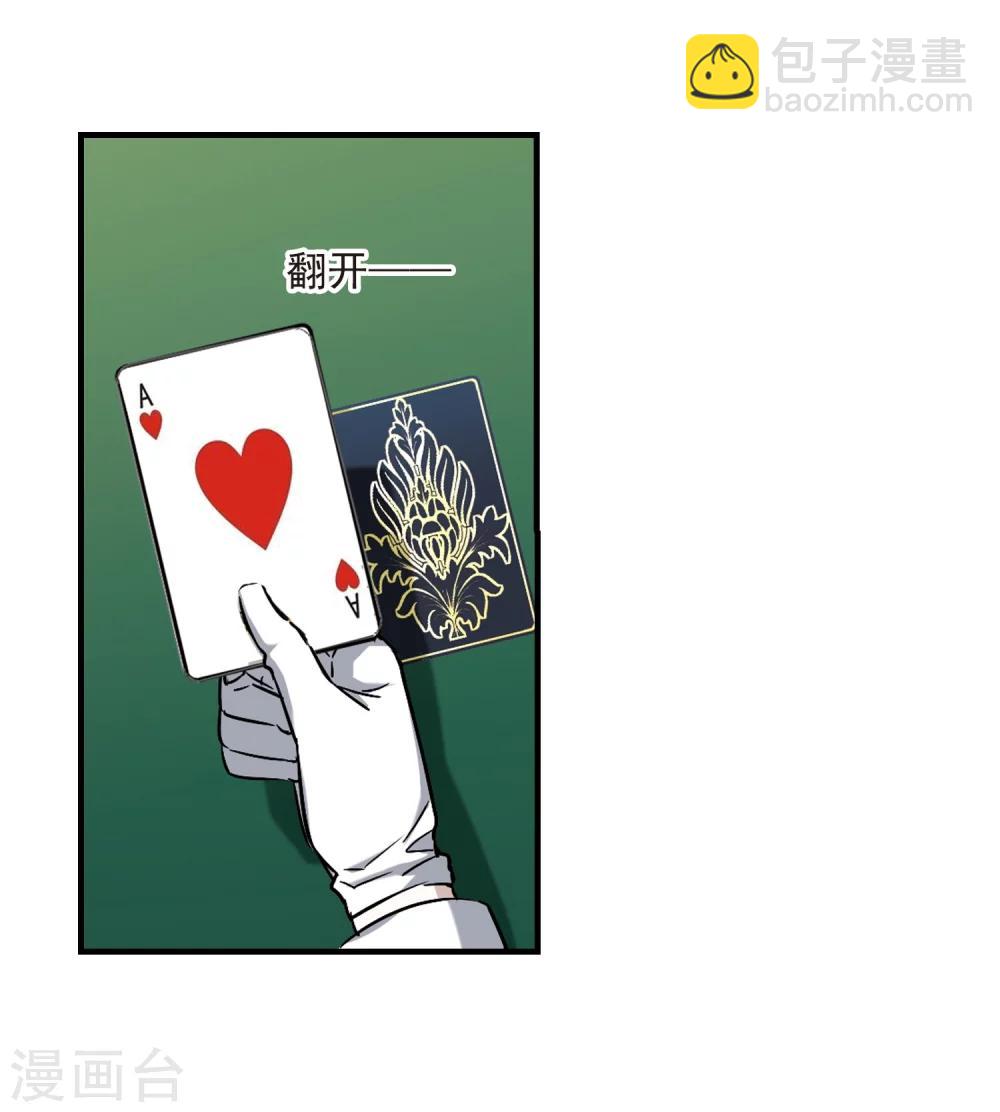 第356话 请你忘了我1-第356话