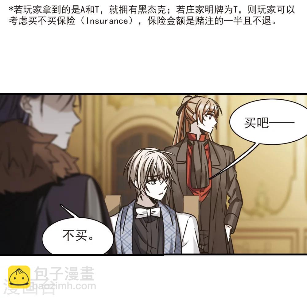 第356话 请你忘了我1-第356话