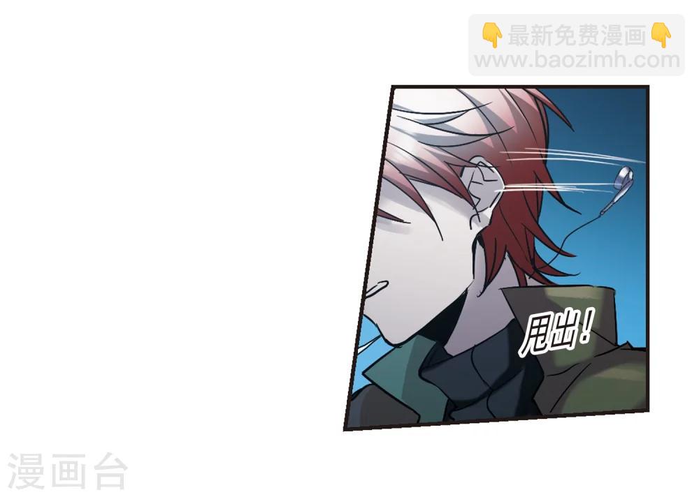 第358话 请你忘了我3-第358话