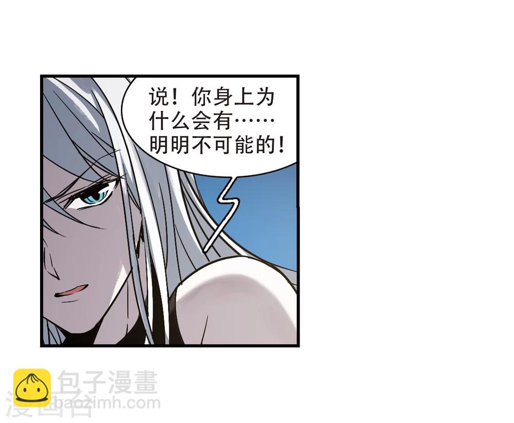 第358话 请你忘了我3-第358话
