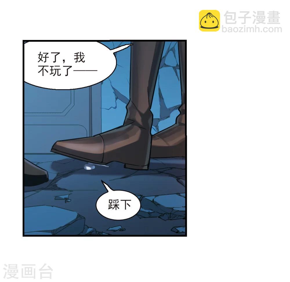 第358话 请你忘了我3-第358话