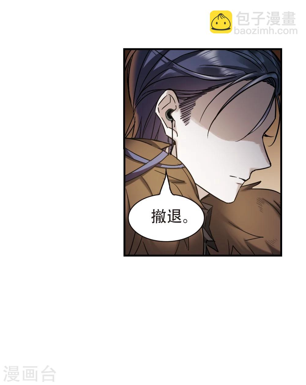 第358话 请你忘了我3-第358话