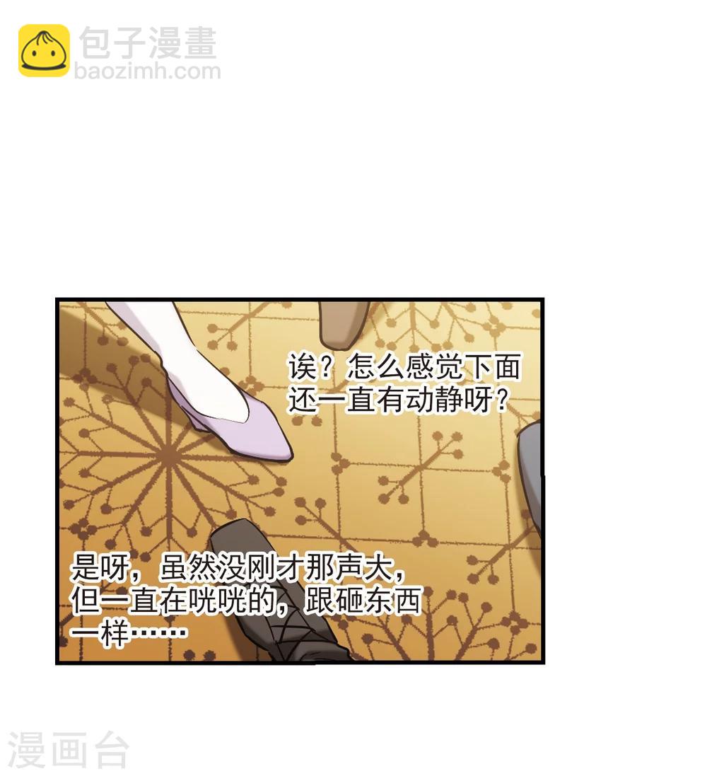 第358话 请你忘了我3-第358话