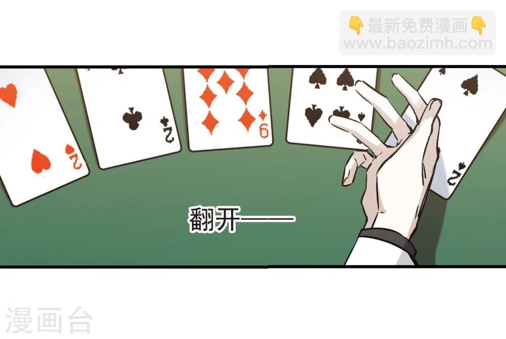 第358话 请你忘了我3-第358话