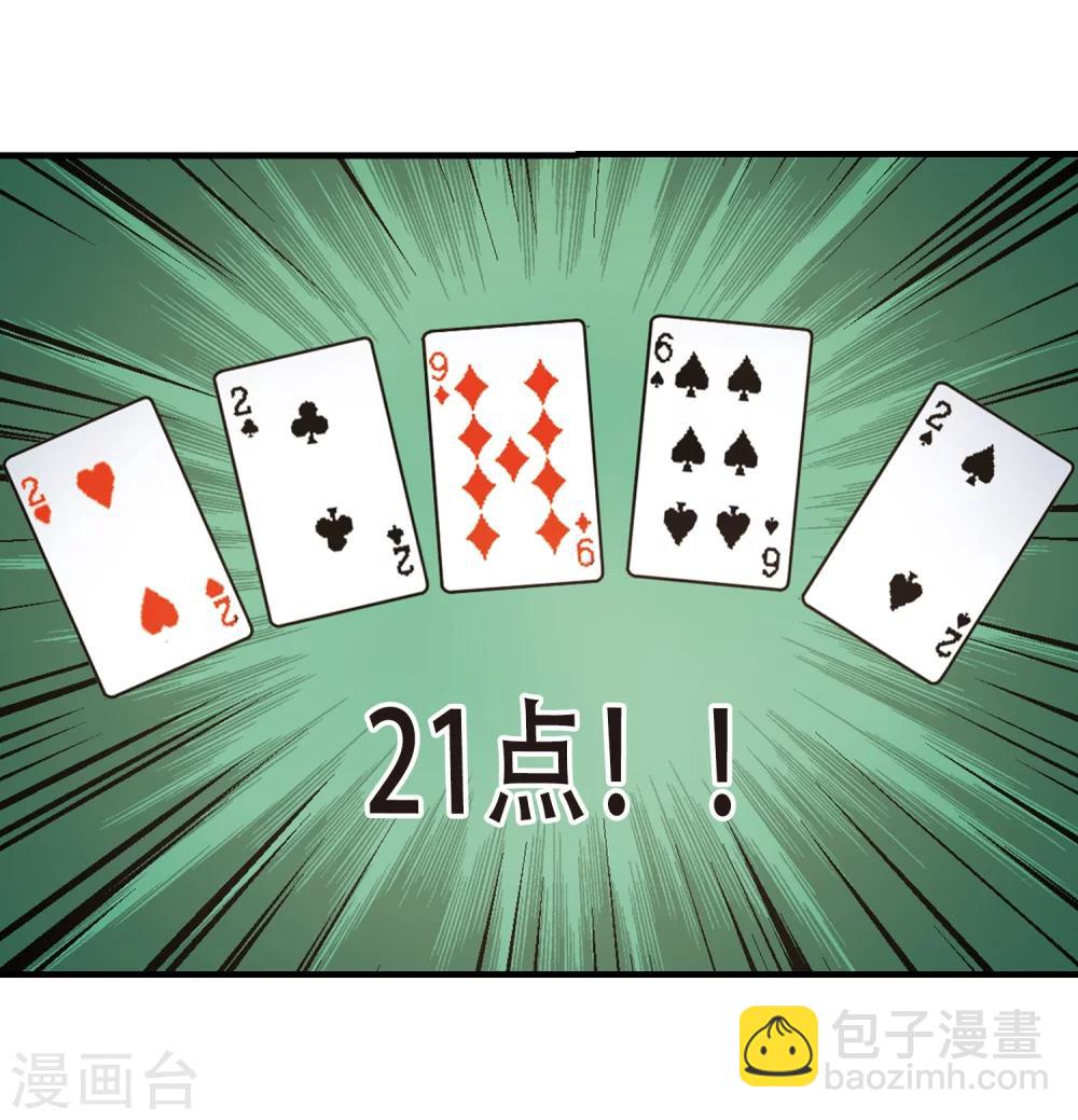第358话 请你忘了我3-第358话