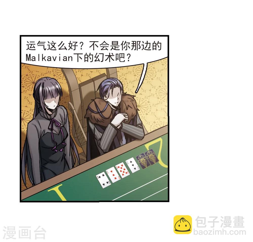 第358话 请你忘了我3-第358话