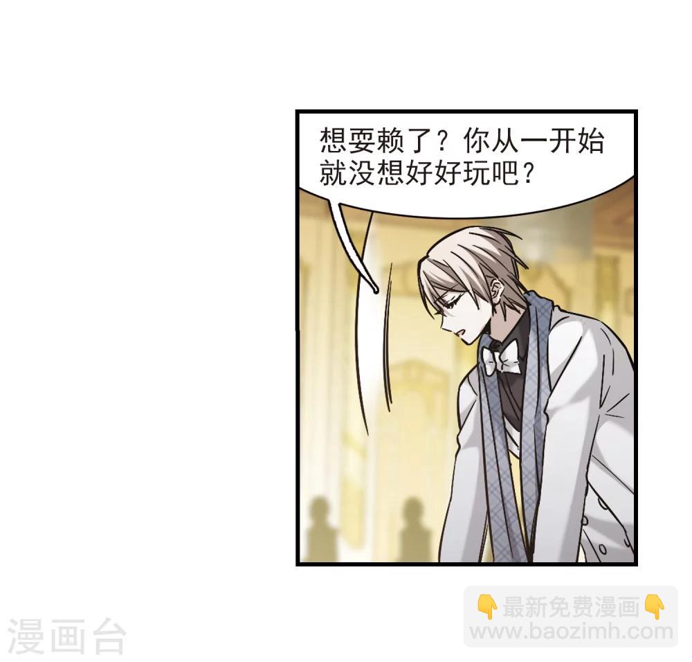 第358话 请你忘了我3-第358话
