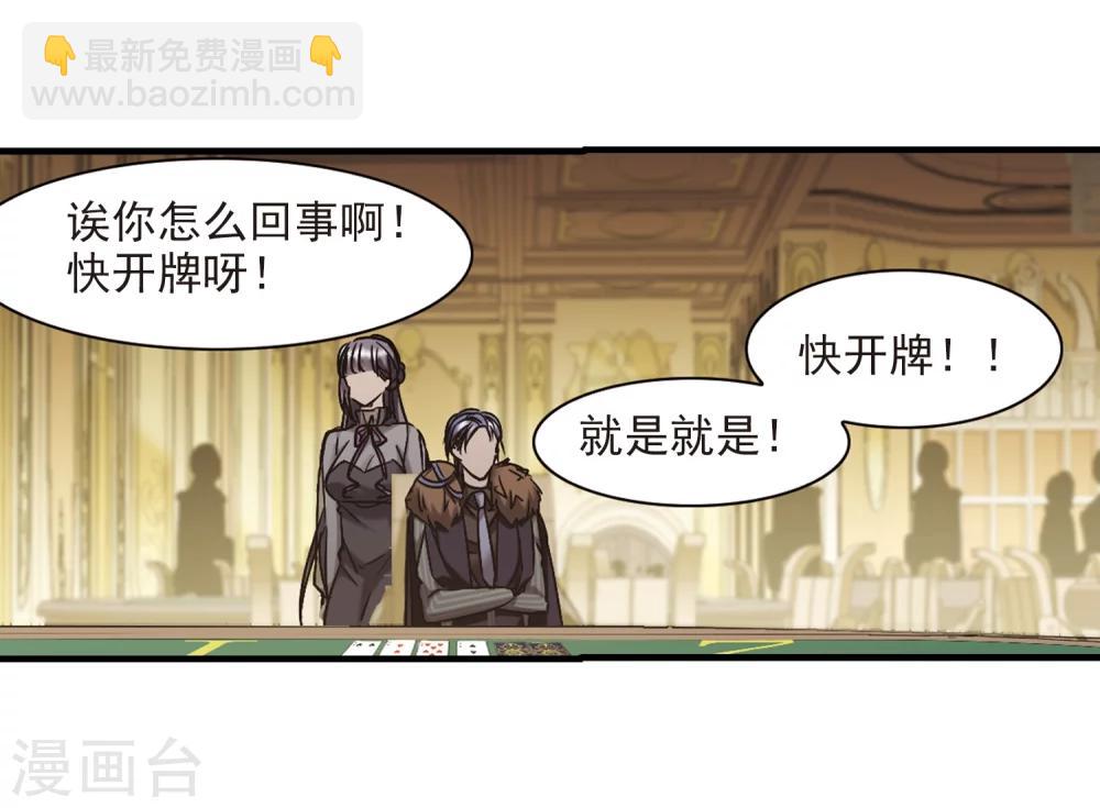 第358话 请你忘了我3-第358话