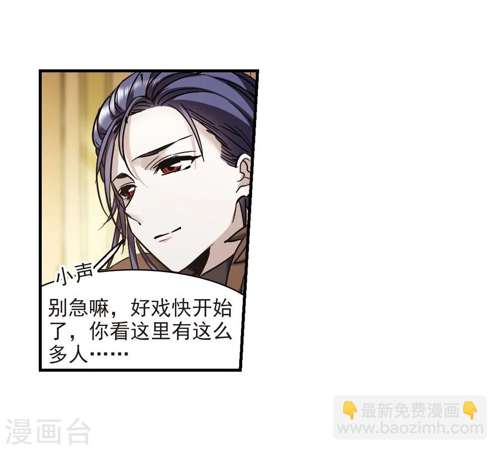 第358话 请你忘了我3-第358话