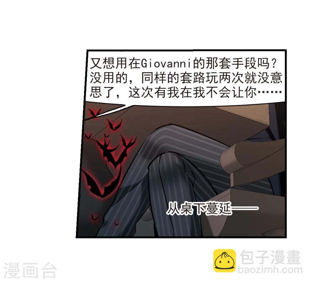 第358话 请你忘了我3-第358话