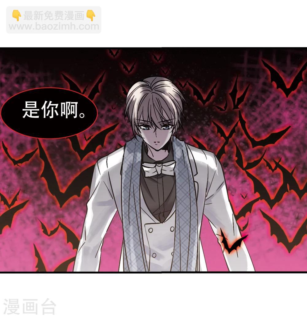 第358话 请你忘了我3-第358话