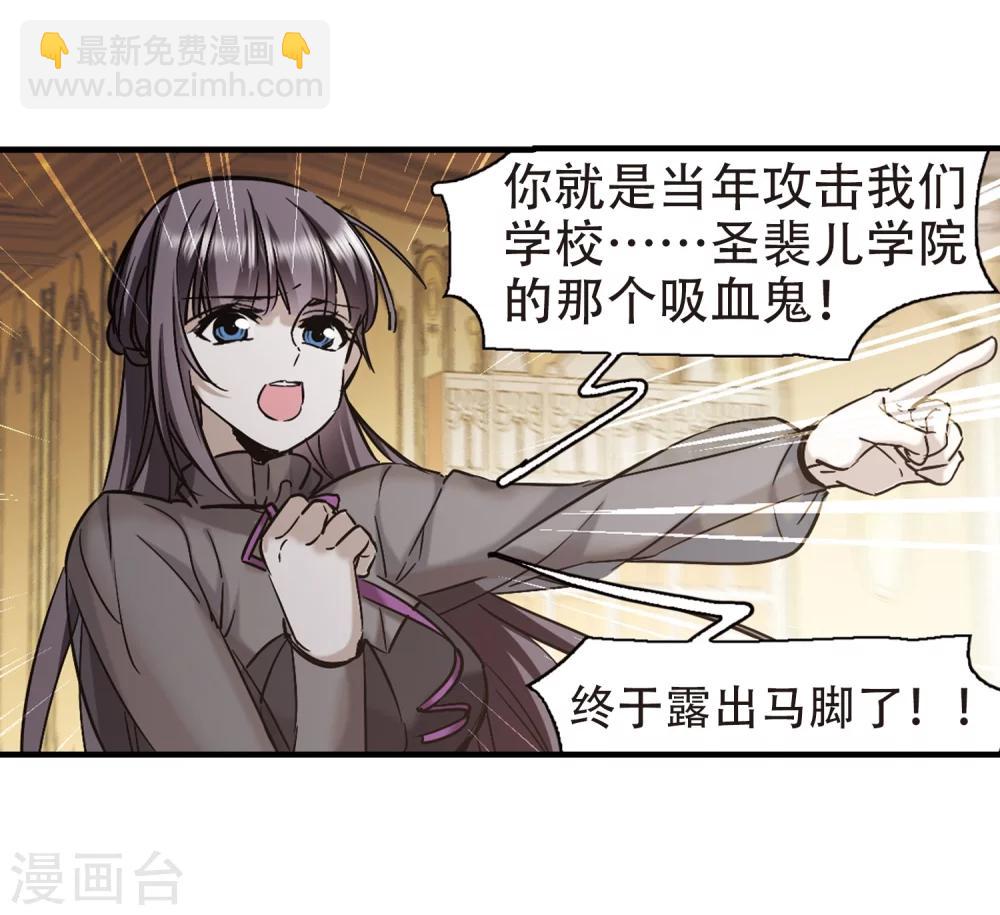 第358话 请你忘了我3-第358话