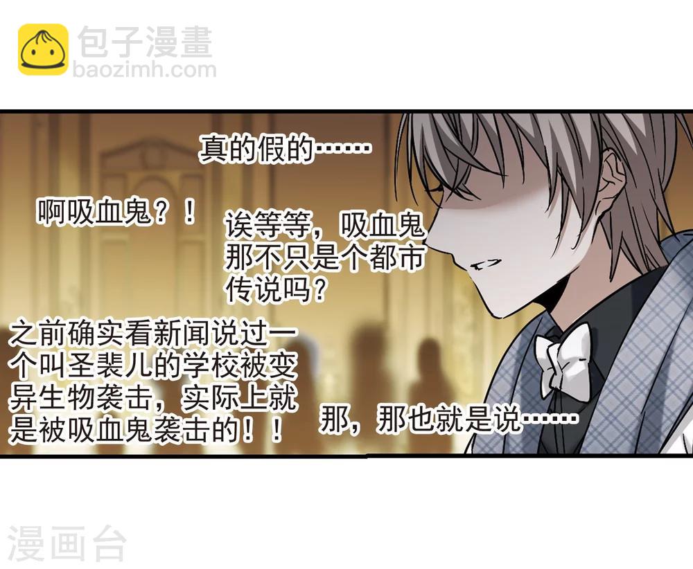 第358话 请你忘了我3-第358话