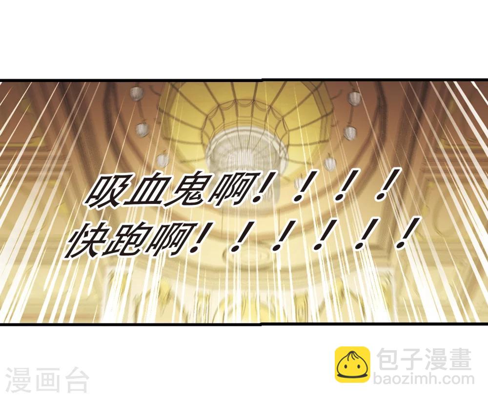 第358话 请你忘了我3-第358话
