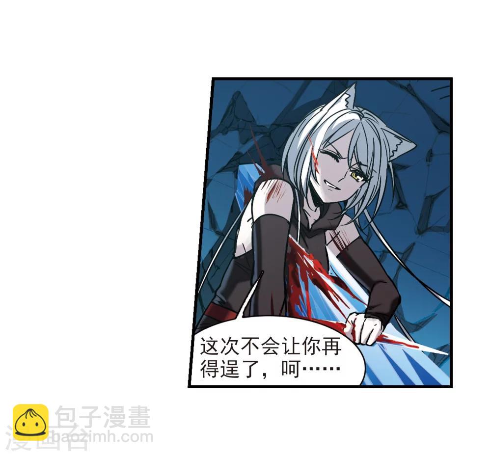 第358话 请你忘了我3-第358话