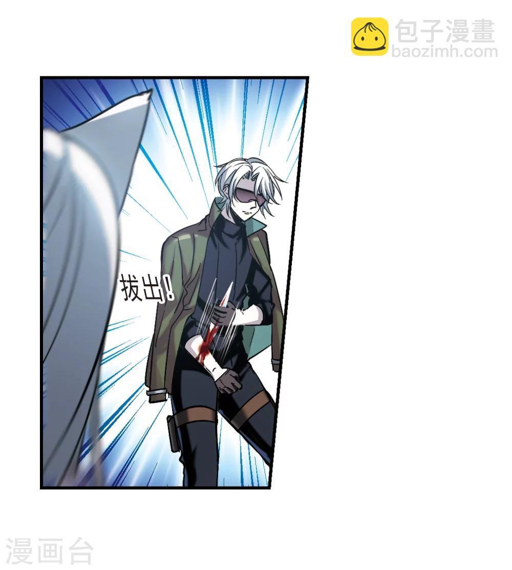 第358话 请你忘了我3-第358话